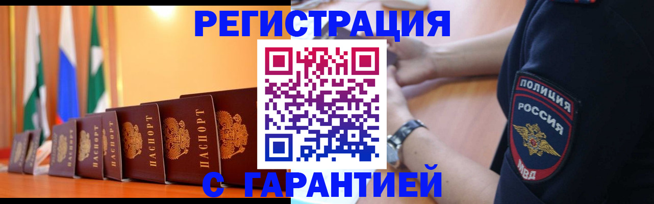 форма 3 в Советской Гавани